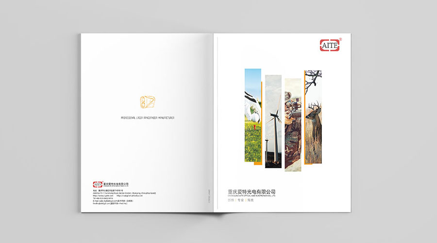 愛(ài)特光電畫(huà)冊(cè)設(shè)計(jì)