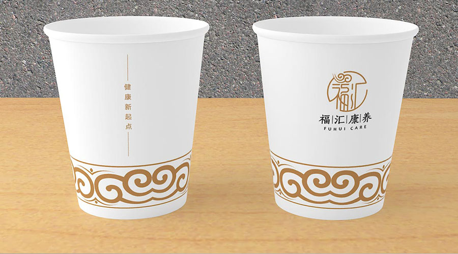 福匯康養(yǎng)紙杯設計