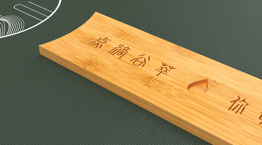 古法麻油包裝設(shè)計