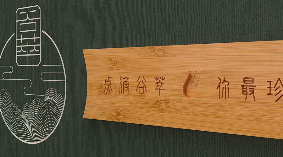 重慶食品包裝設(shè)計