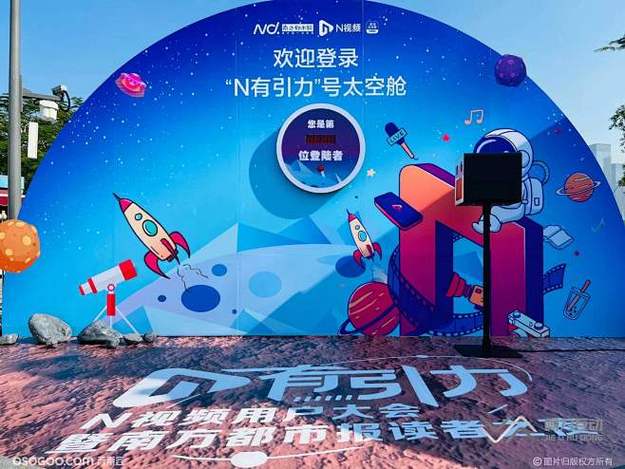 今日看料 - 网友集结的资讯大本营，热点话题实时更新